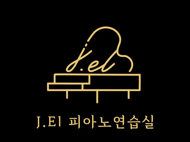 이피숲&제이엘 연습실(신관)