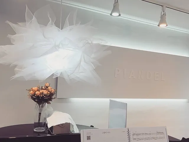 피아노엘