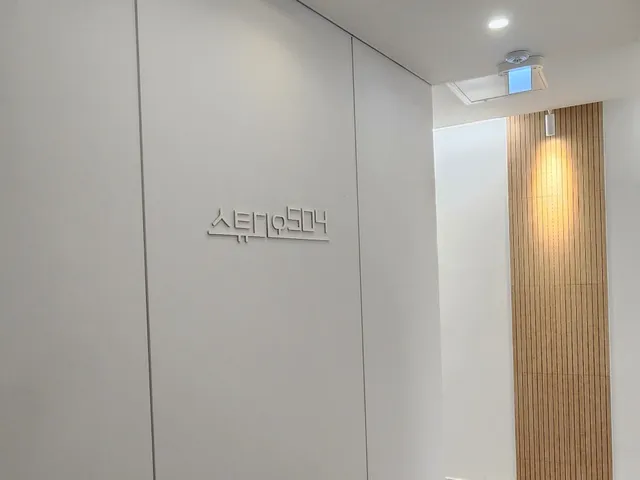 스튜디오504