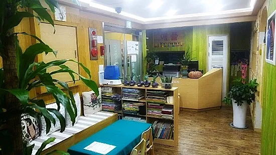 애플실용음악학원