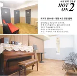 2번