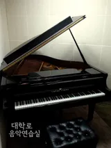 그랜드 피아노 연습실