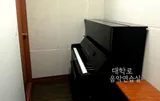 1인 업라이트 연습실