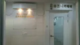 업라이트 방