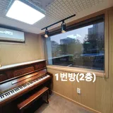 1번방[2층][창문]피아노