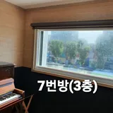 7번방[3층][창문]피아노