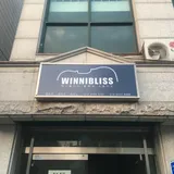 예약불가 중리동으로 이전 준비중