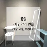 G room