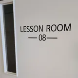 레슨룸8