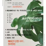 2번방[2층]피아노
