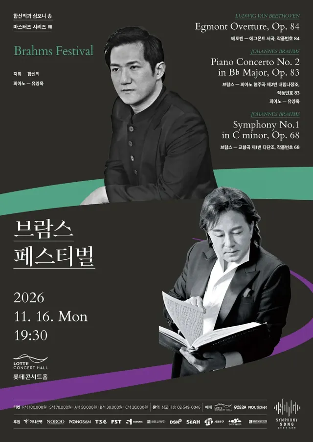 공연 상세 안내