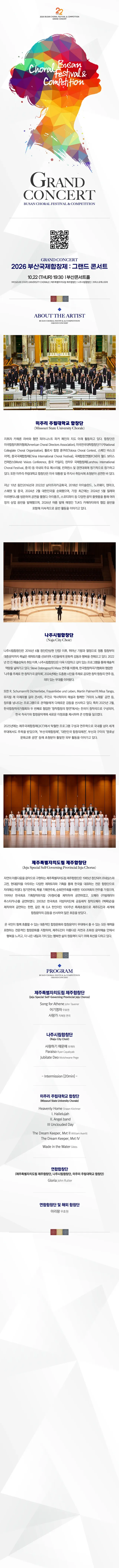 공연 상세 안내