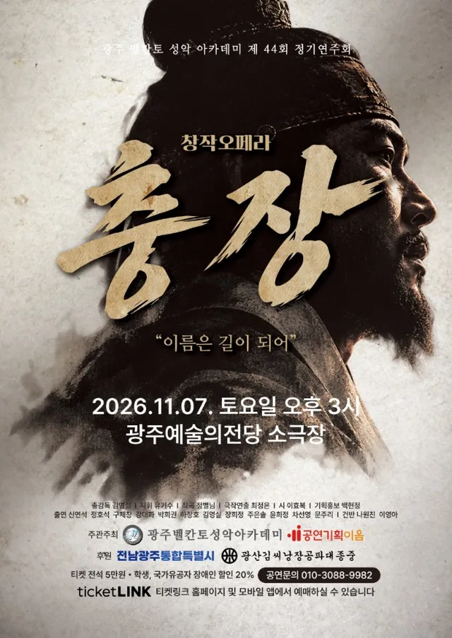 공연 상세 안내