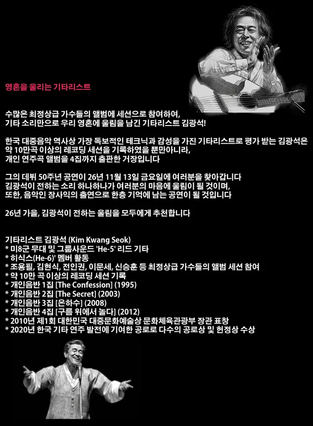 공연 상세 안내