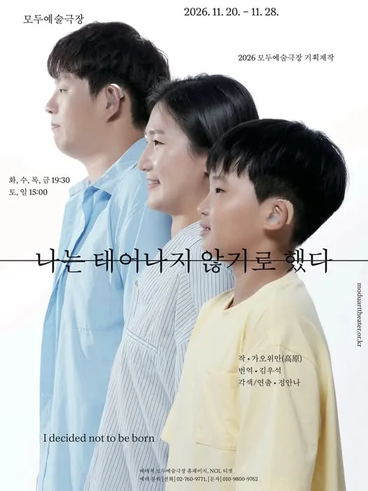 공연 상세 안내