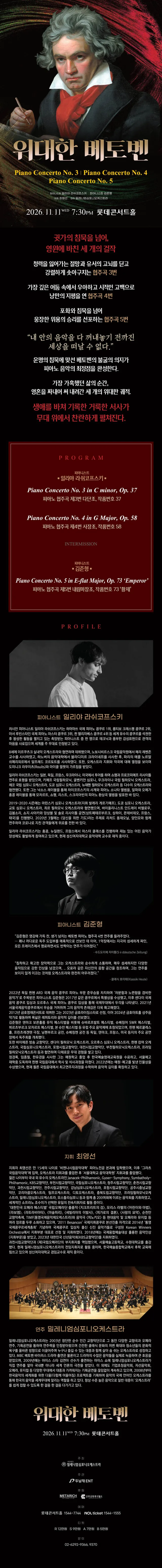 공연 상세 안내