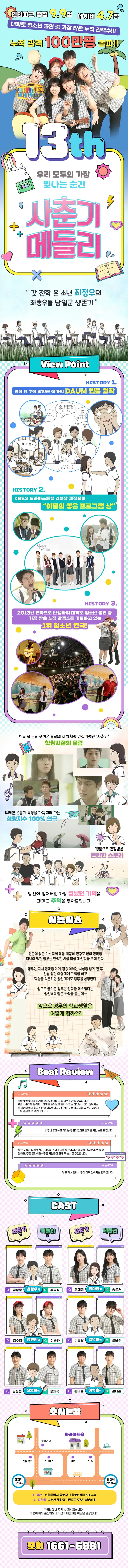공연 상세 안내