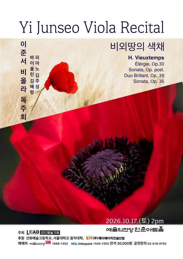 공연 상세 안내