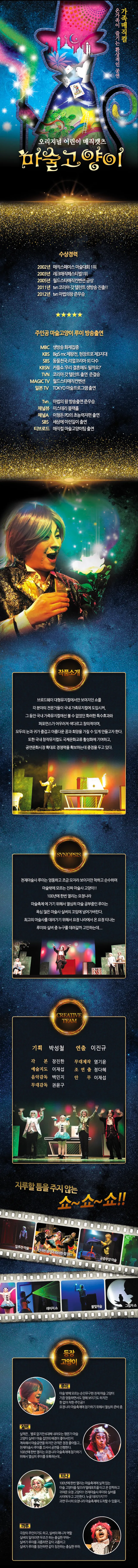 공연 상세 안내