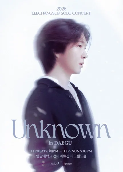 이창섭 단독 콘서트: Unknown [대구]