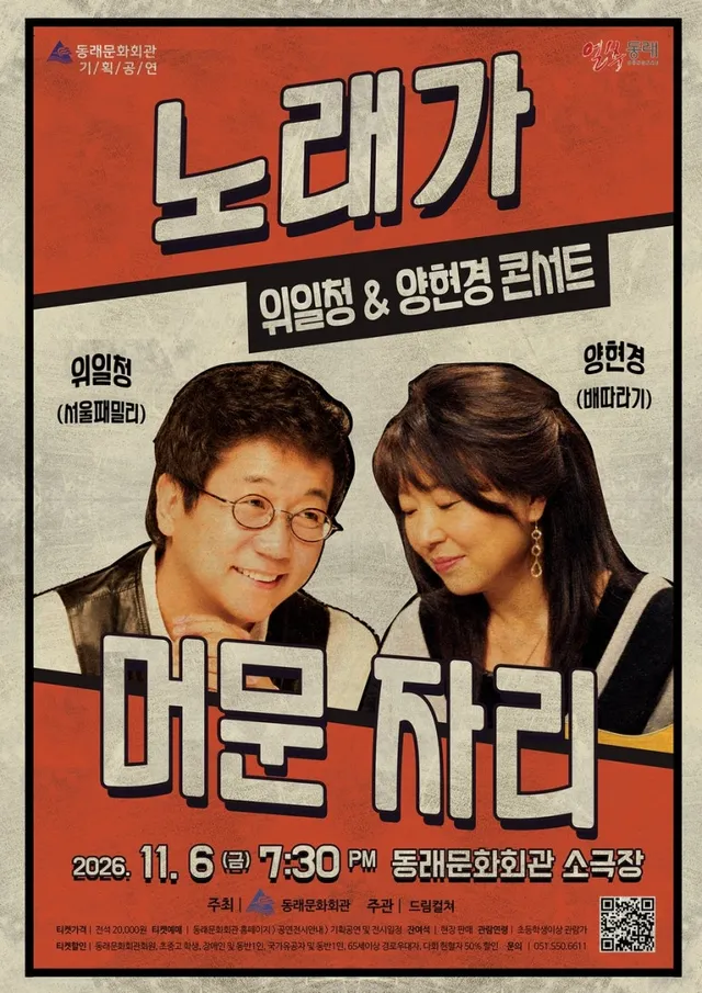 공연 상세 안내