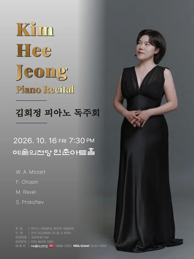 공연 상세 안내