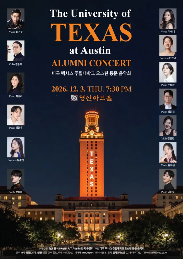 공연 상세 안내