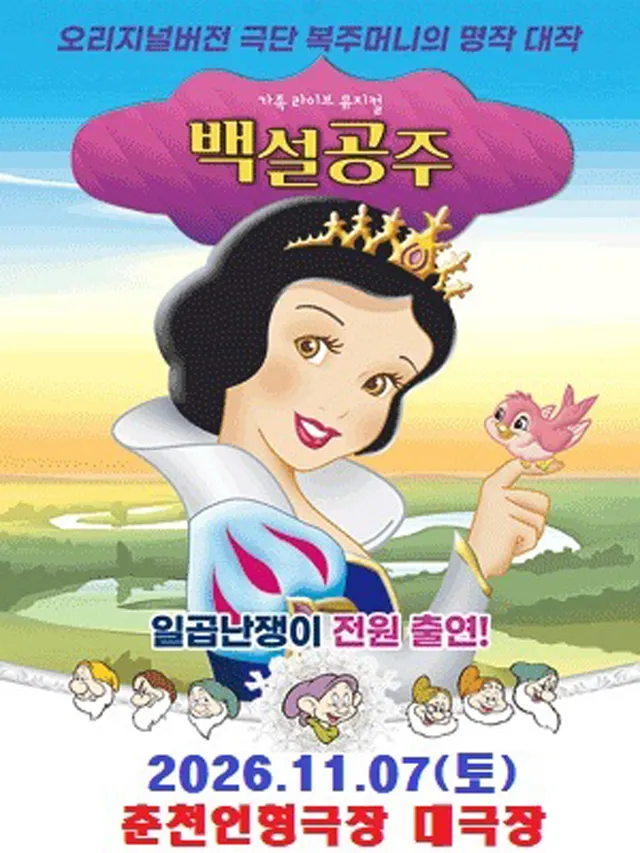 공연 상세 안내