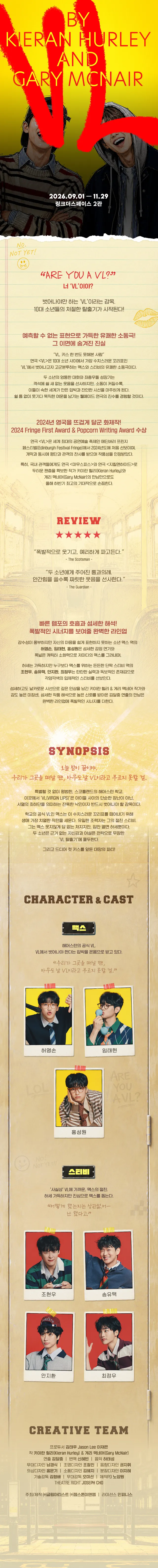공연 상세 안내