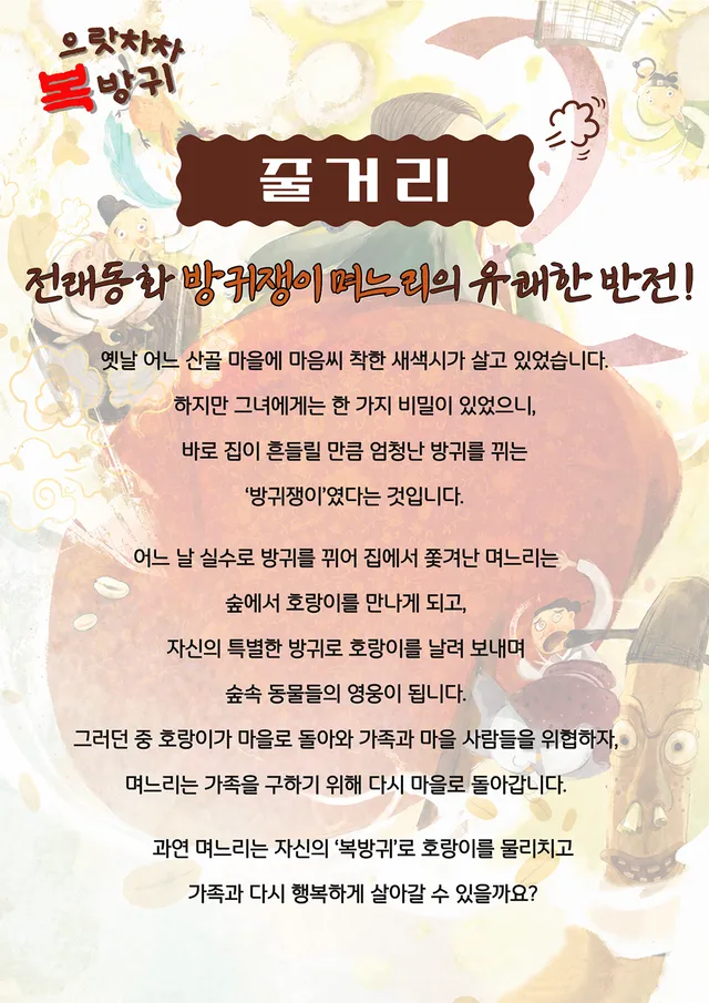 공연 상세 안내