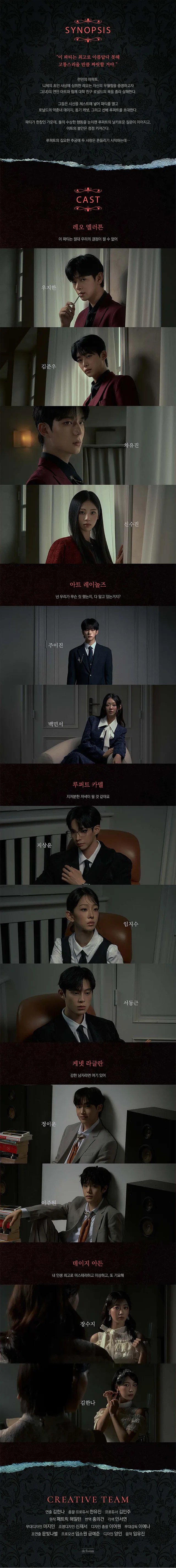 공연 상세 안내