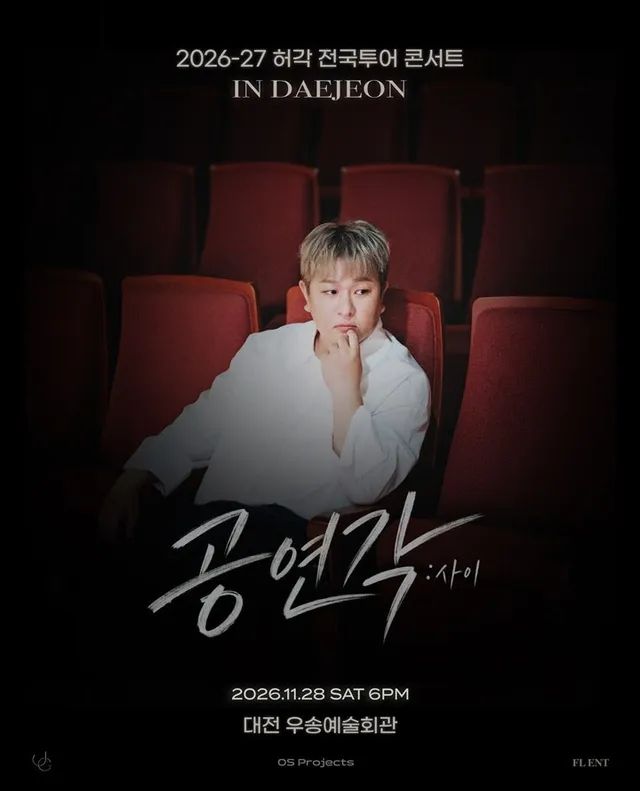 허각 전국투어 콘서트, 공연각: 사이 [대전]