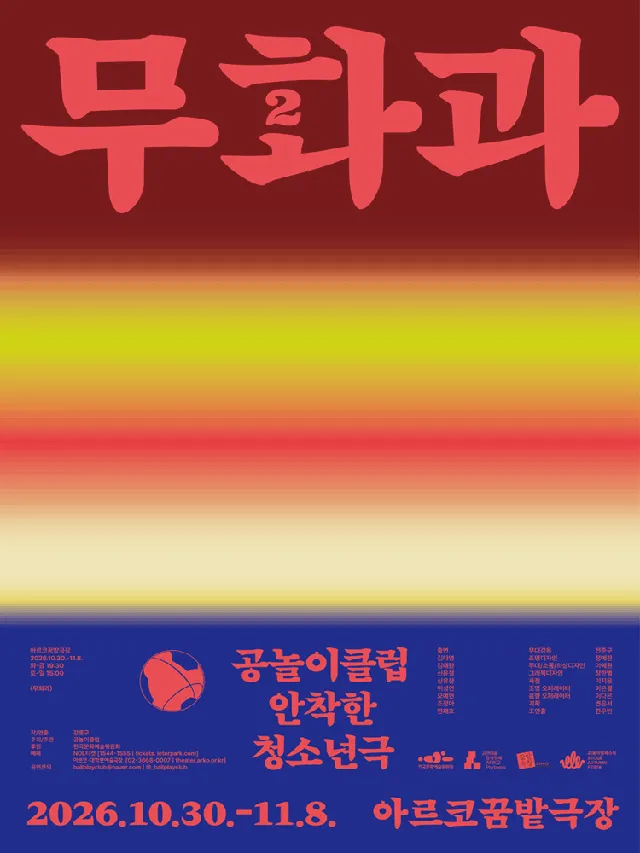 무화과2