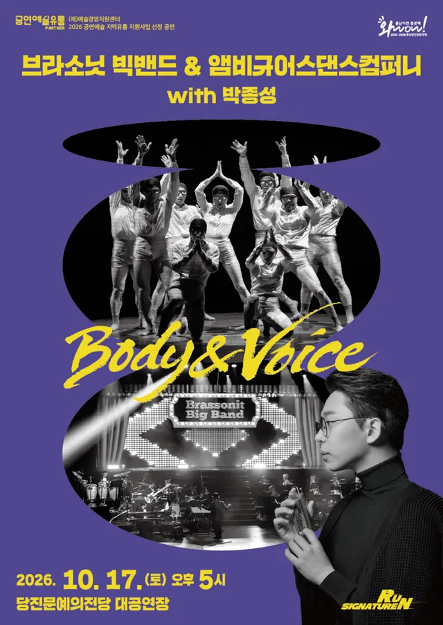 공연 상세 안내