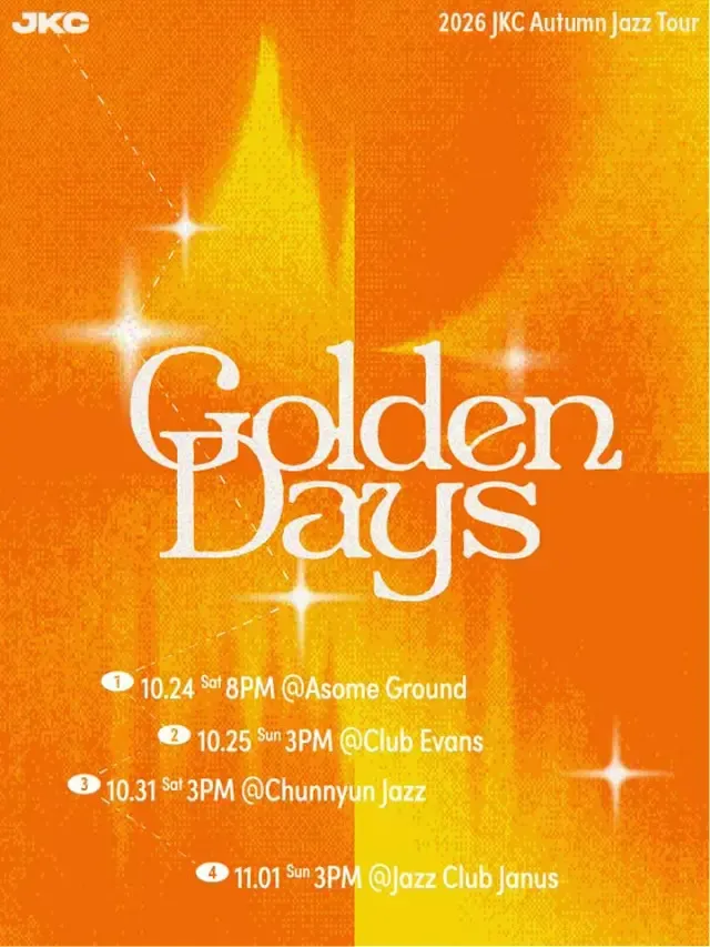 잭킹콩 가을 재즈 공연, Golden Days [클럽에반스]