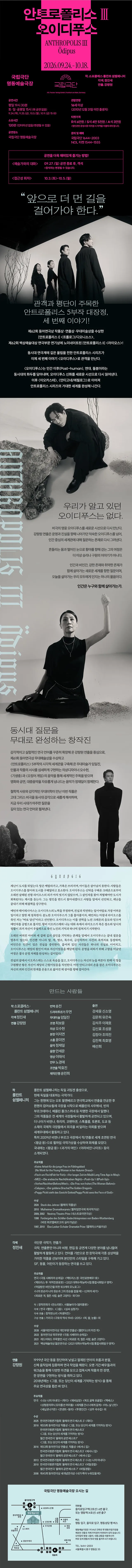 공연 상세 안내