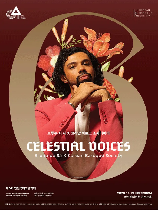제6회 인천국제고음악제 Ⅲ. 브루누 지 사 X 코리안 바로크 소사이어티: Celestial Voices