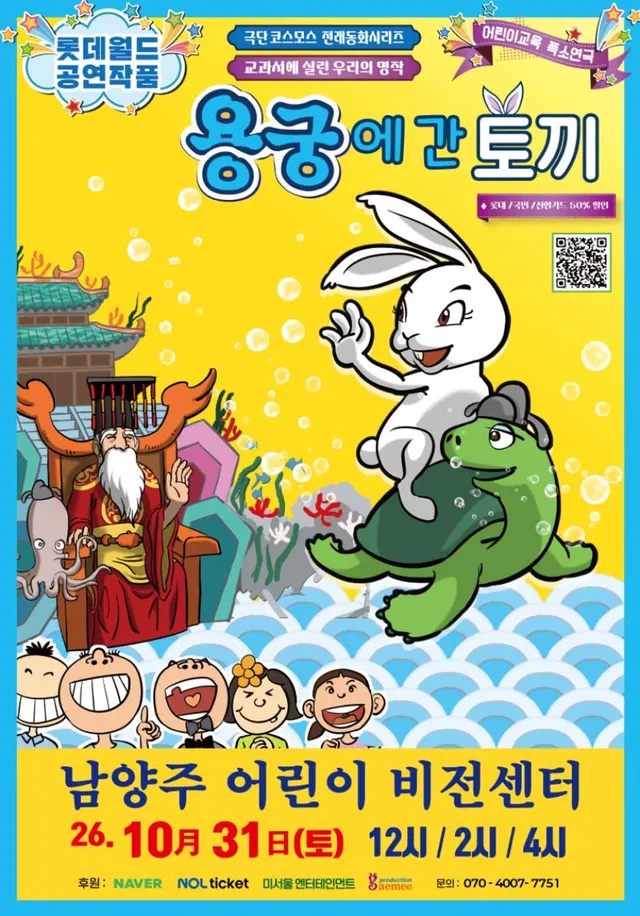 공연 상세 안내