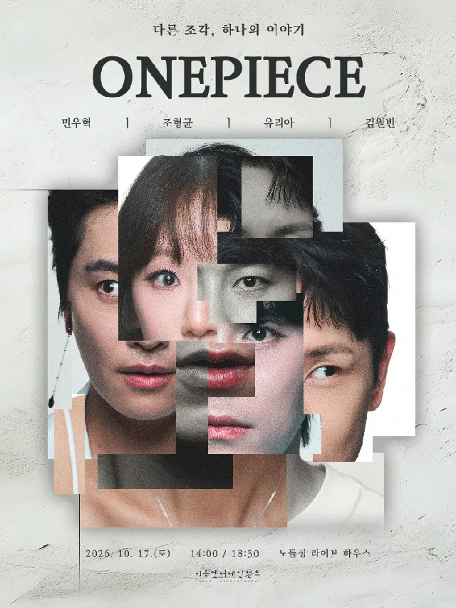 ONEPIECE (원피스)