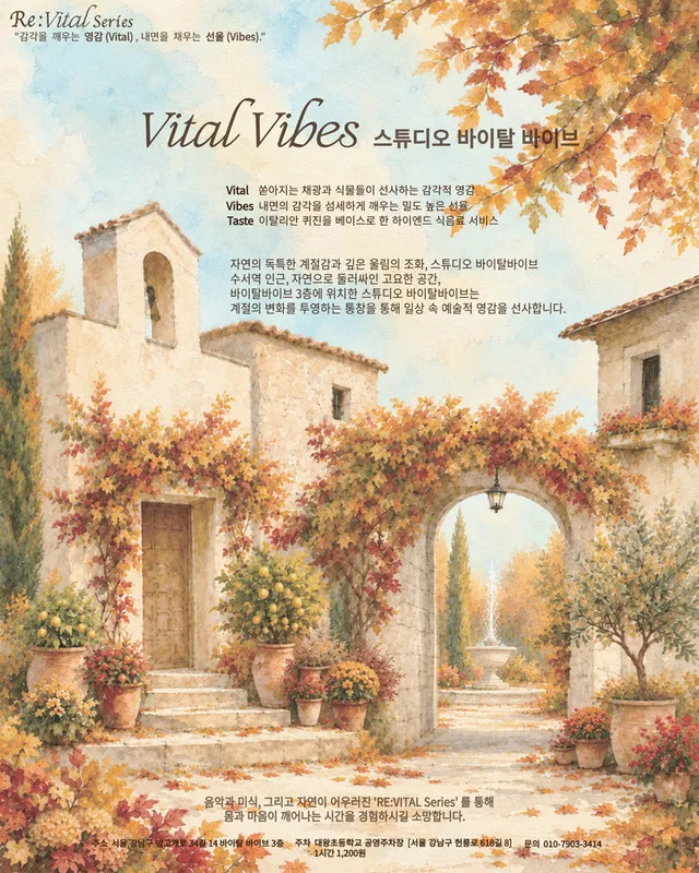 공연 상세 안내