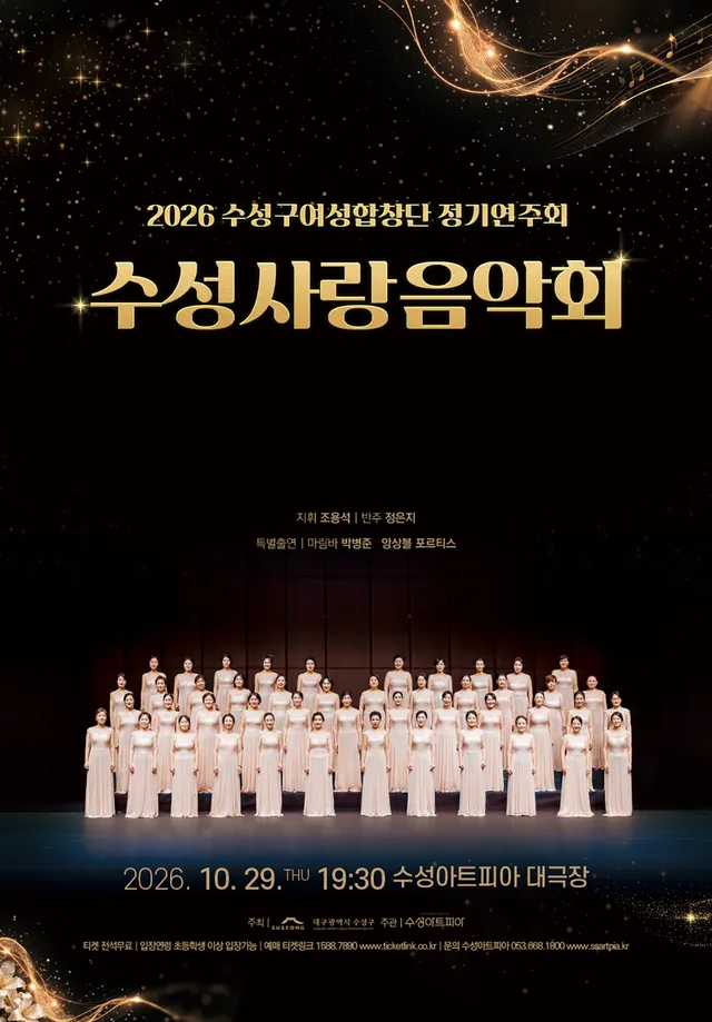 공연 상세 안내