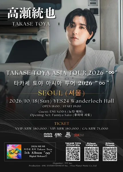 TAKASE TOYA ASIA TOUR: ∞ [서울]