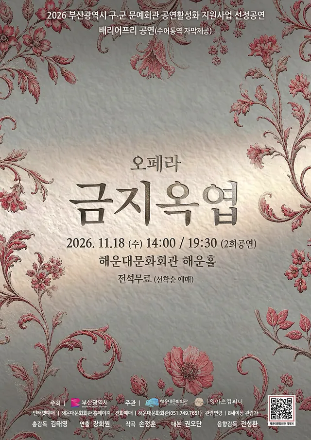 공연 상세 안내
