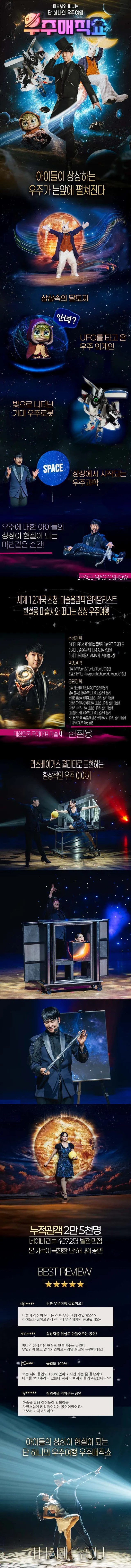 공연 상세 안내