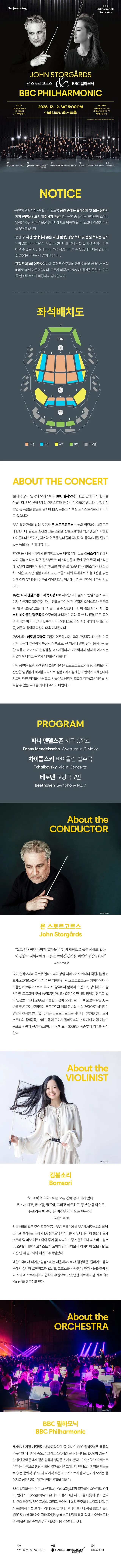 공연 상세 안내