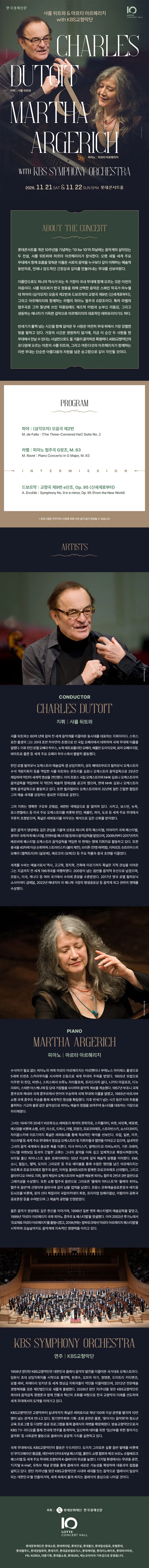 공연 상세 안내