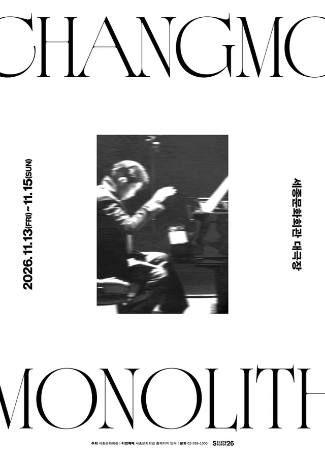 CHANGMO: MONOLITH