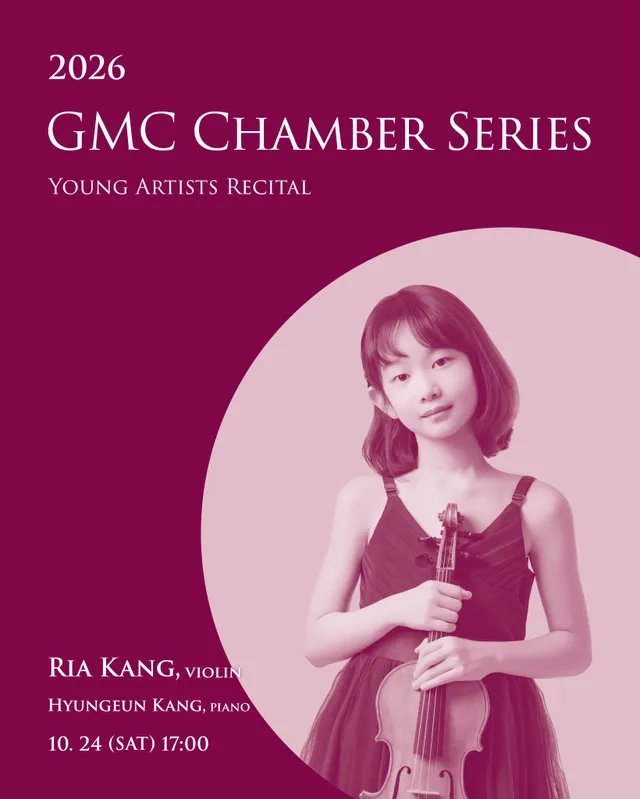 GMC Chamber Series, 바이올린 리아 강 [부산]