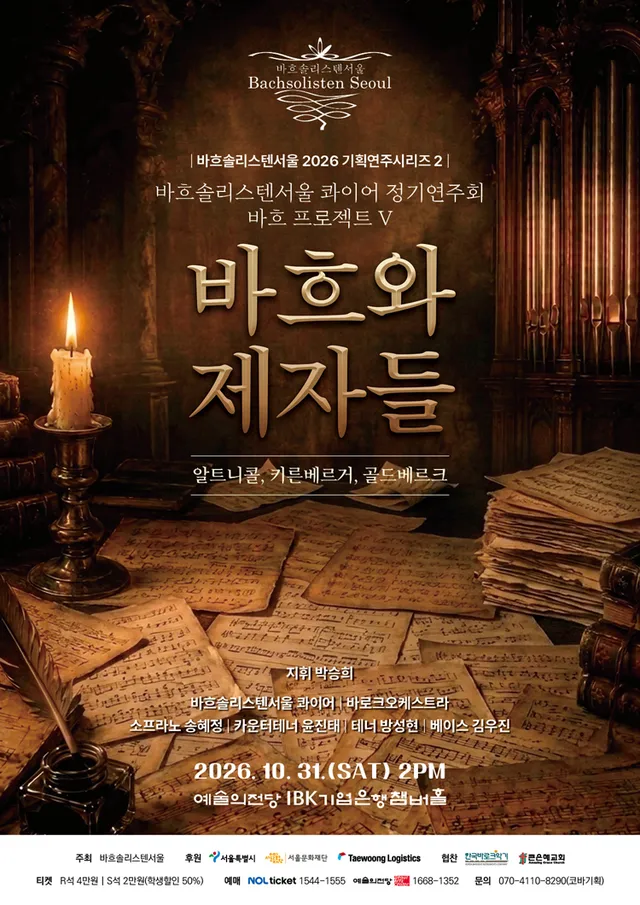 공연 상세 안내