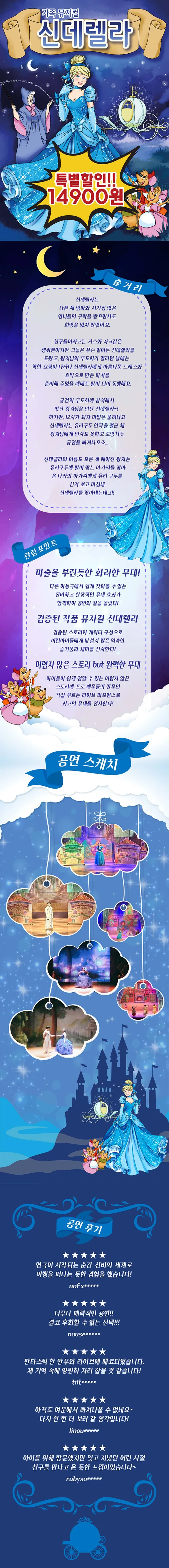 공연 상세 안내